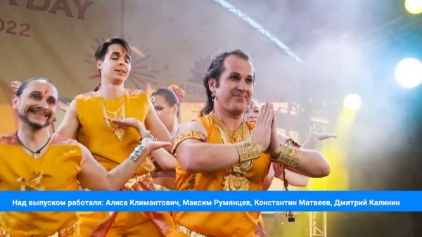 Индийский национальный культурный центр проведёт праздник ярких красок