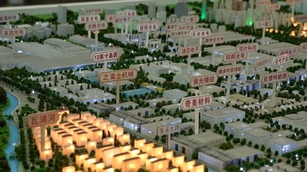 План Госсовета КНР, суперлинии в Синьцзяне, рост авиаперелётов, инновации и культура, сотрудничество с Макао – смотрите «Китайскую панораму»-522