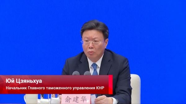 Встреча лидеров, ночная экономика, оцифрованные реликвии, панда-дипломатия -  смотрите «Китайскую панораму»-537